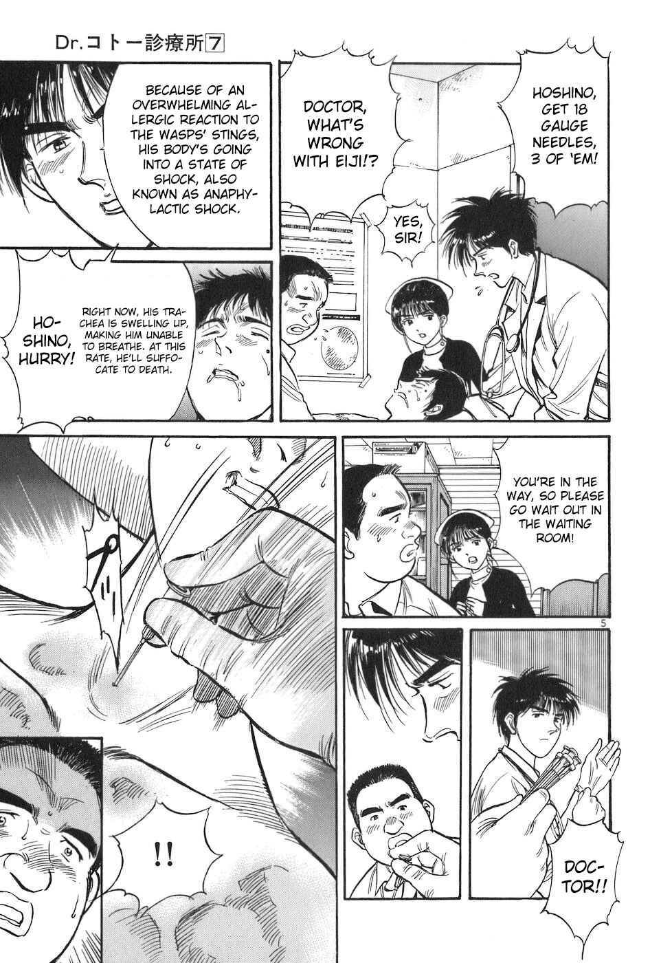 Page 5 Chapter 69 Dr. Koto Shinryoujo