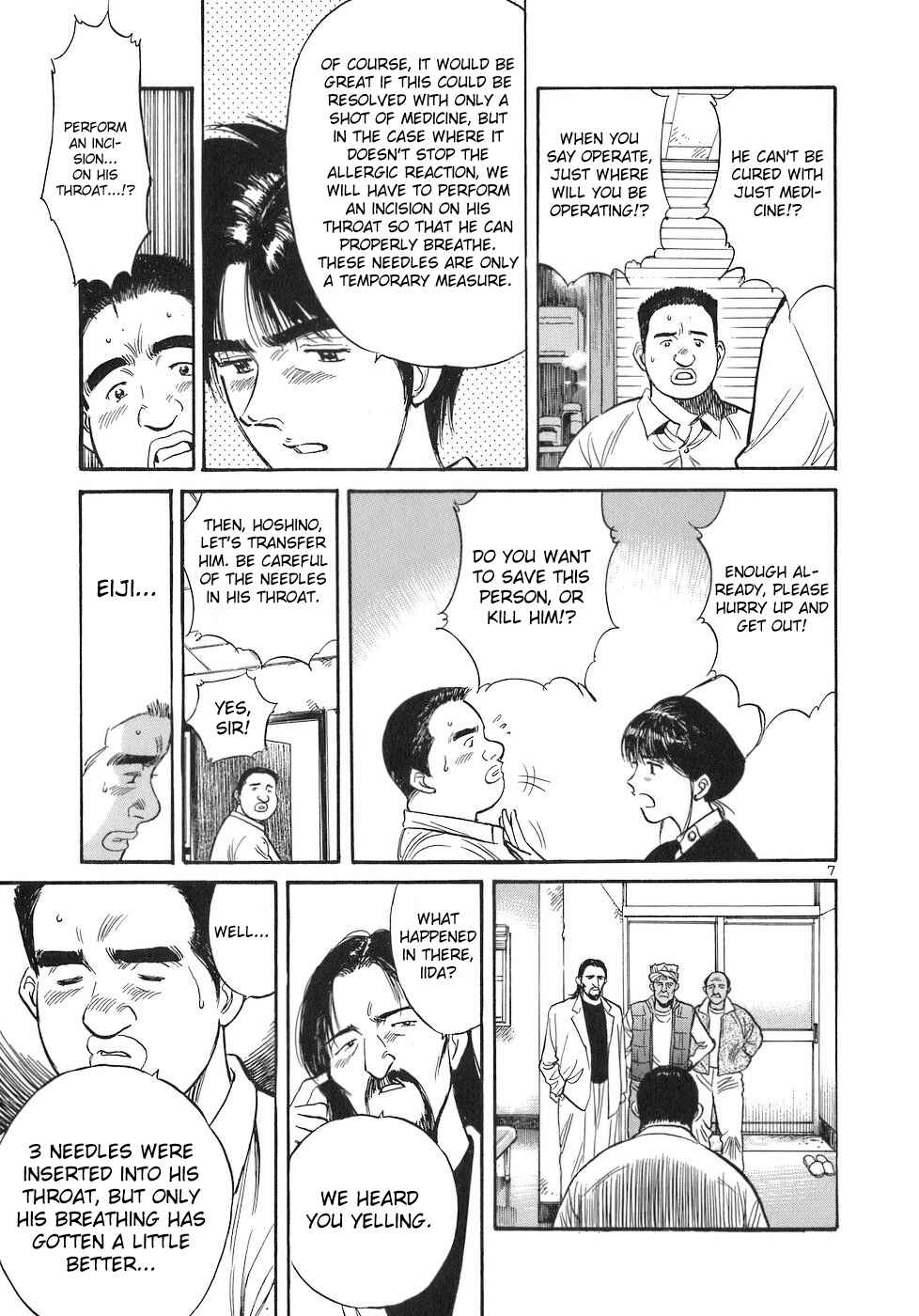 Page 7 Chapter 69 Dr. Koto Shinryoujo