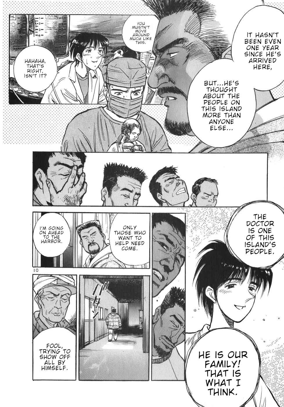Page 10 Chapter 26 Dr. Koto Shinryoujo