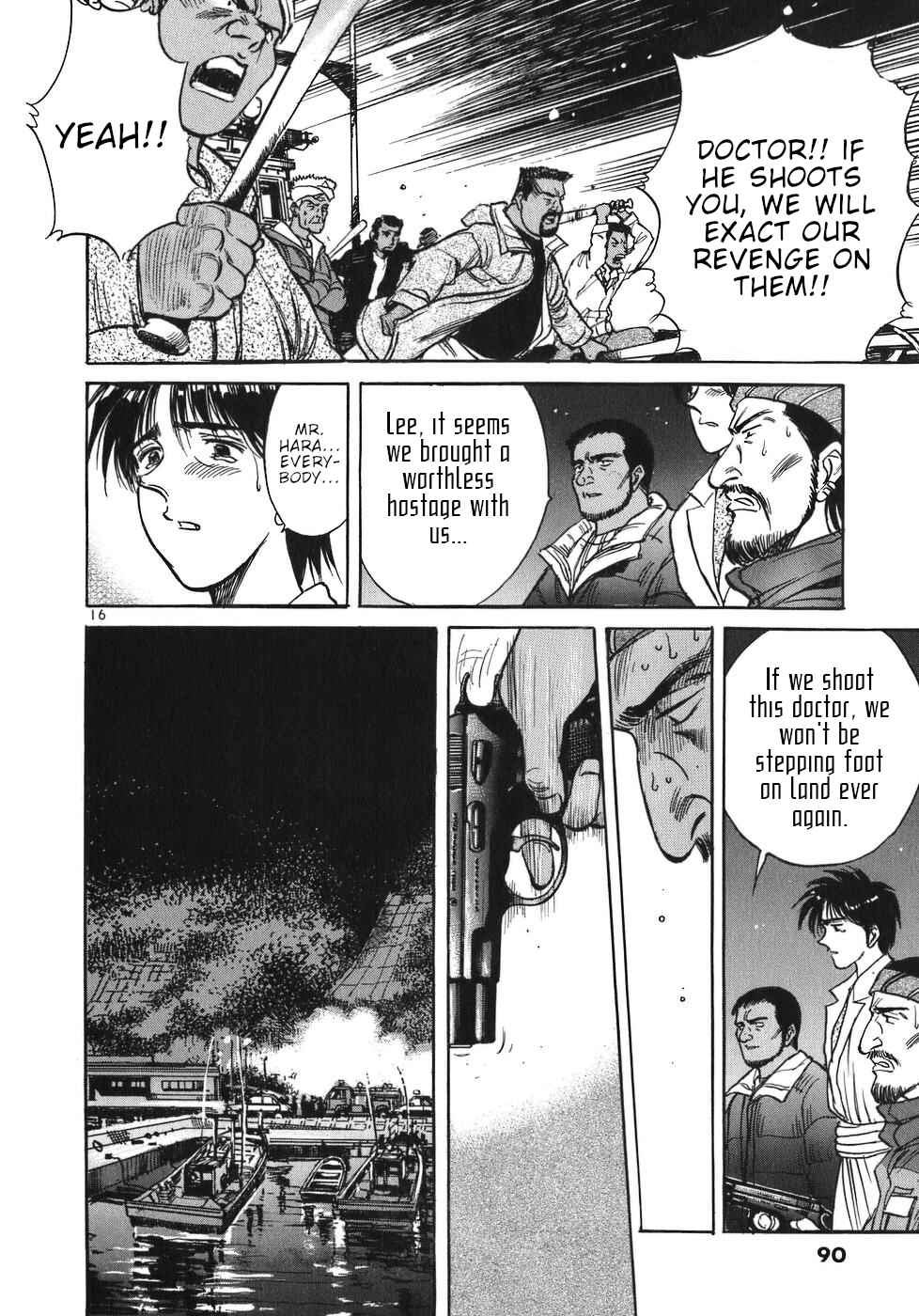 Page 15 Chapter 26 Dr. Koto Shinryoujo
