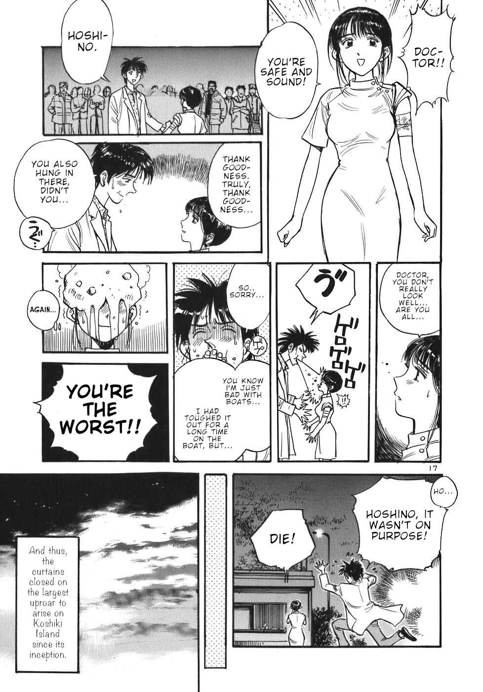 Page 16 Chapter 26 Dr. Koto Shinryoujo