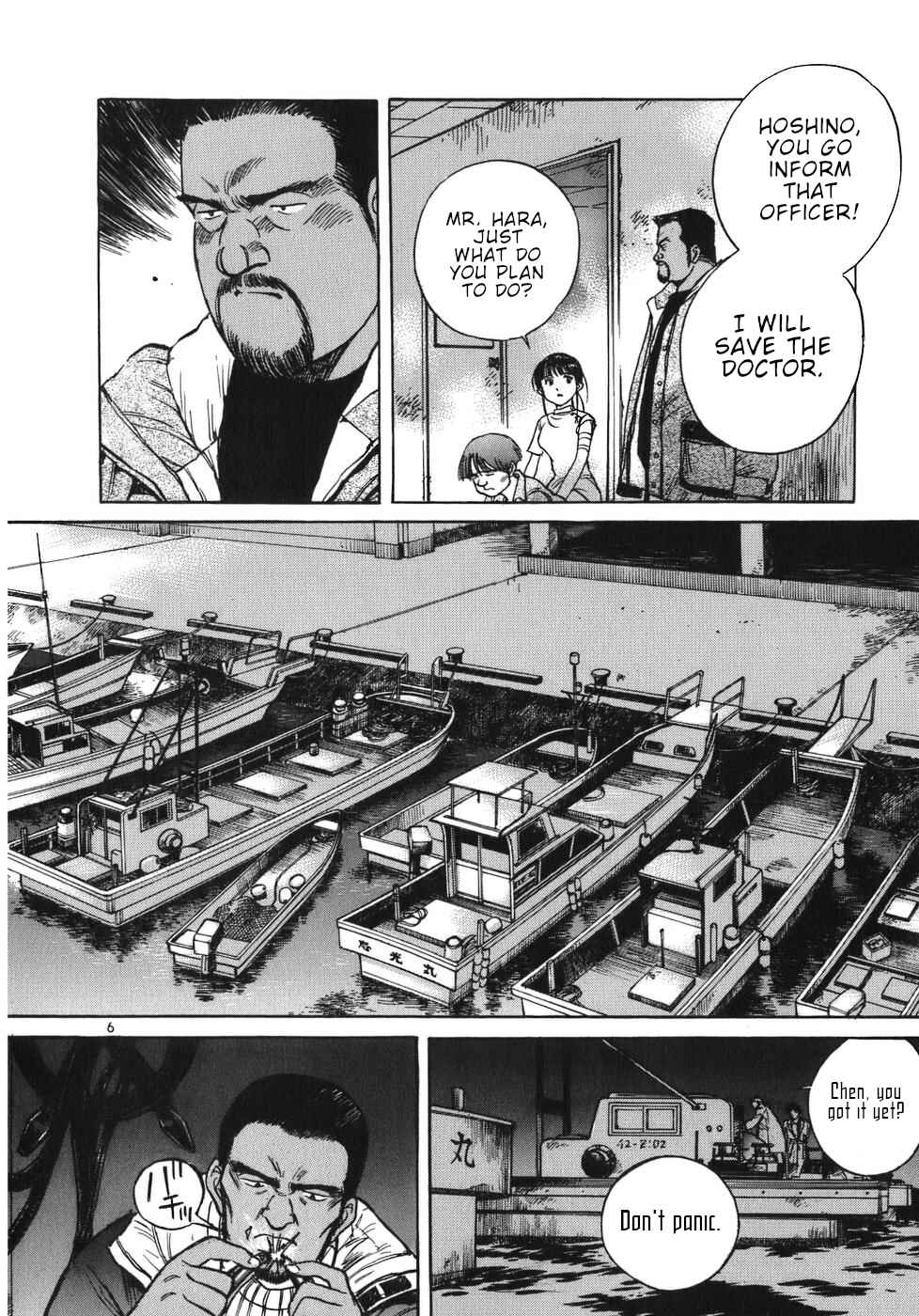 Page 6 Chapter 26 Dr. Koto Shinryoujo
