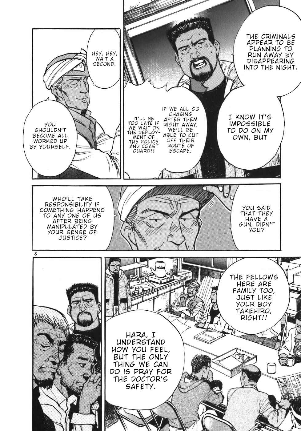 Page 8 Chapter 26 Dr. Koto Shinryoujo