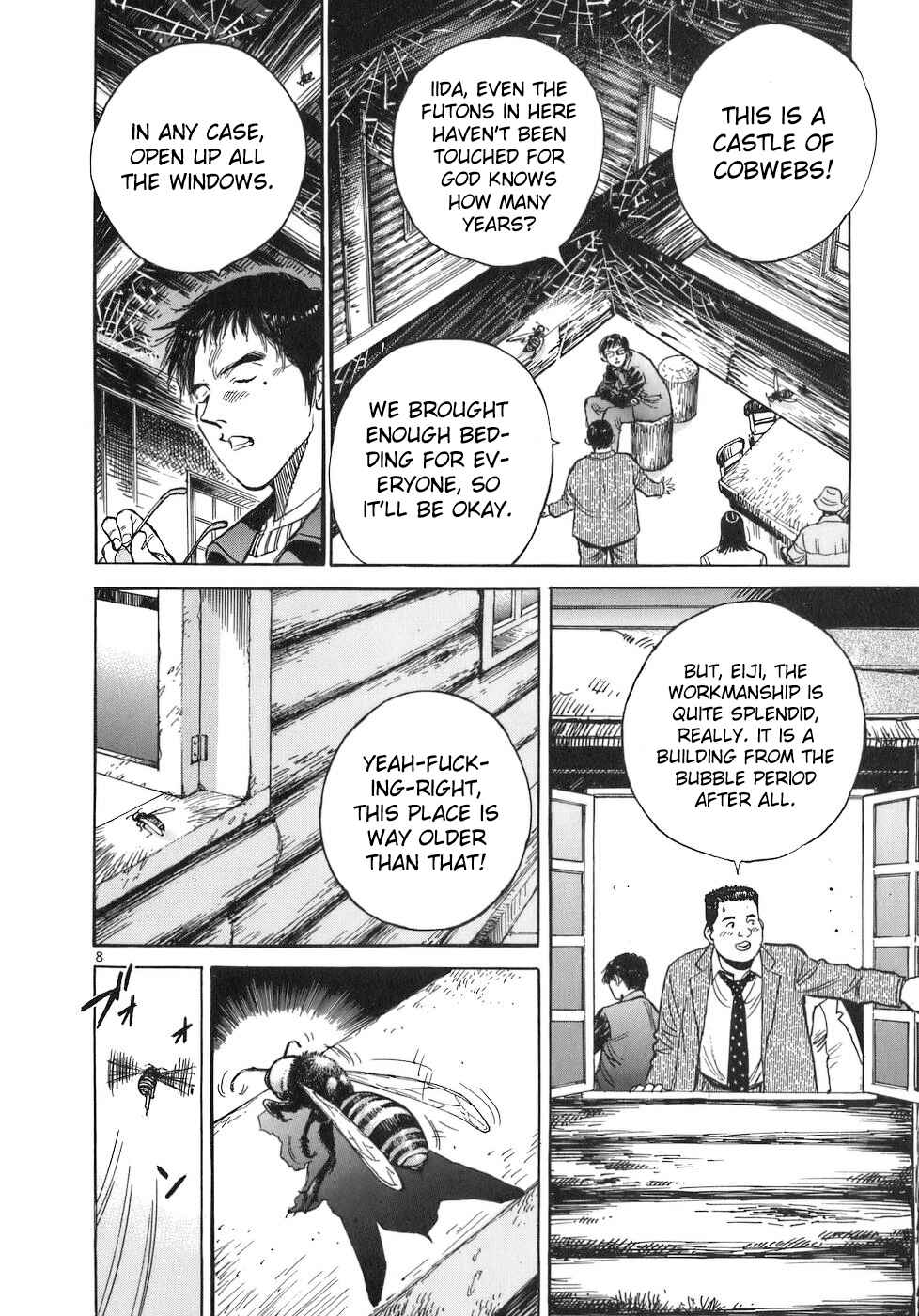 Page 12 Chapter 68 Dr. Koto Shinryoujo