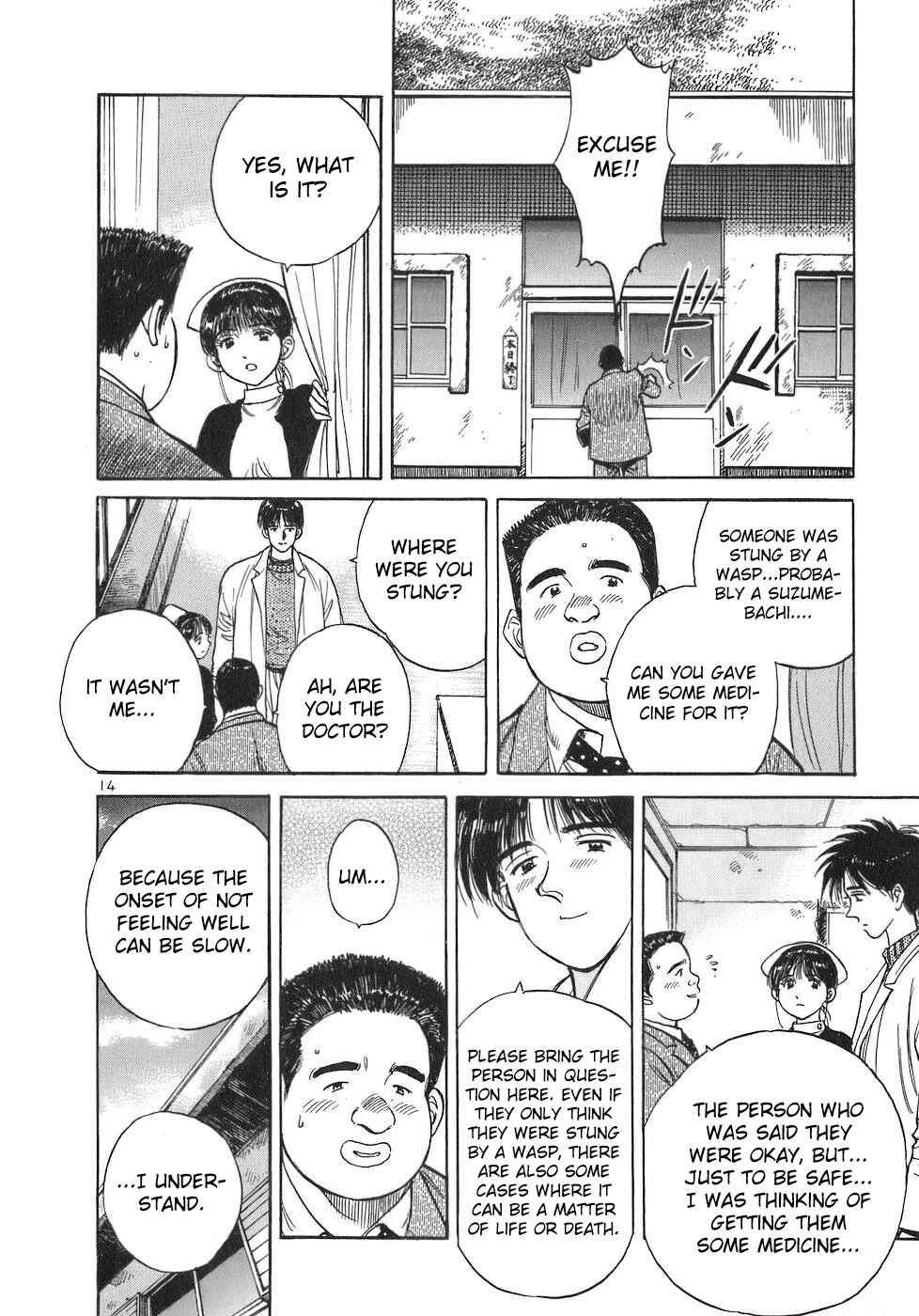 Page 18 Chapter 68 Dr. Koto Shinryoujo