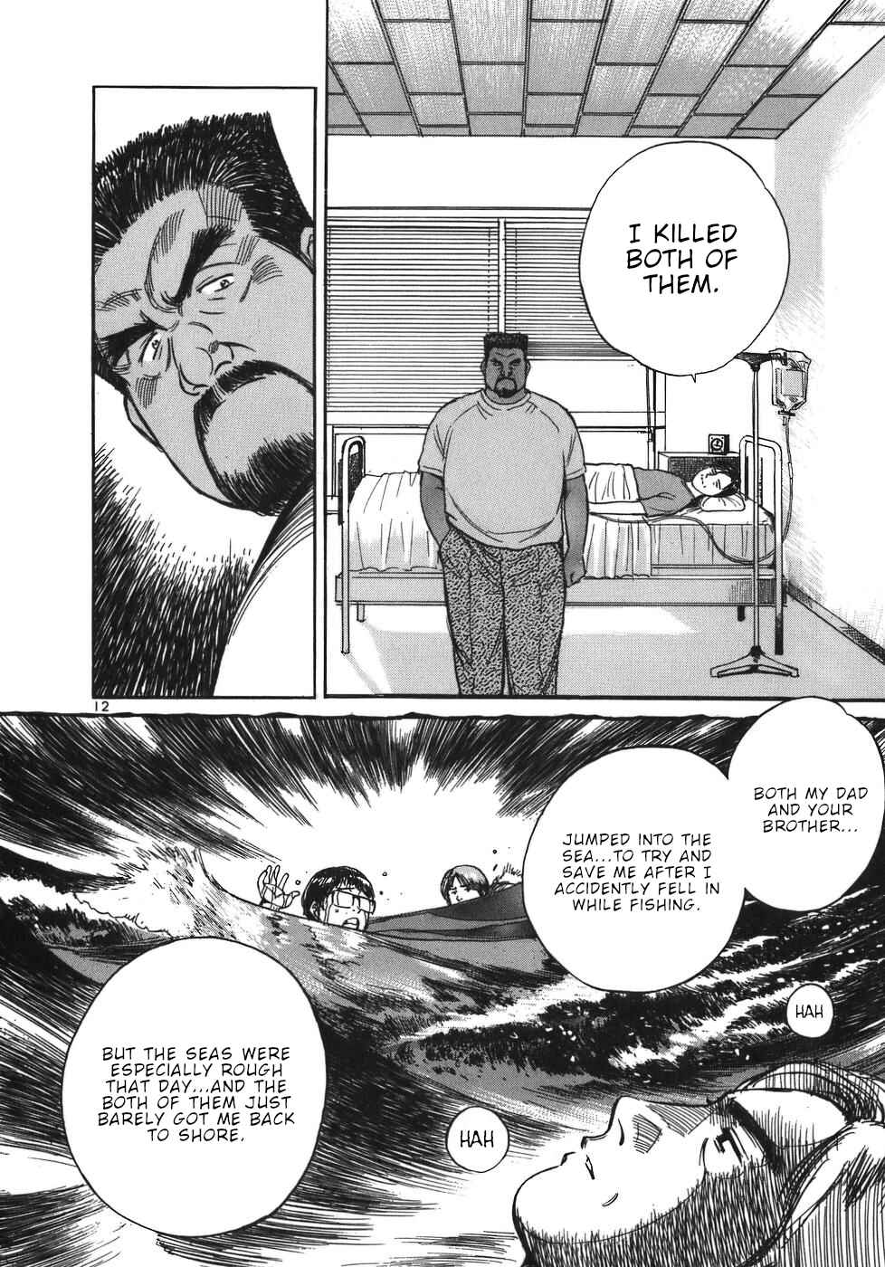 Page 12 Chapter 55 Dr. Koto Shinryoujo