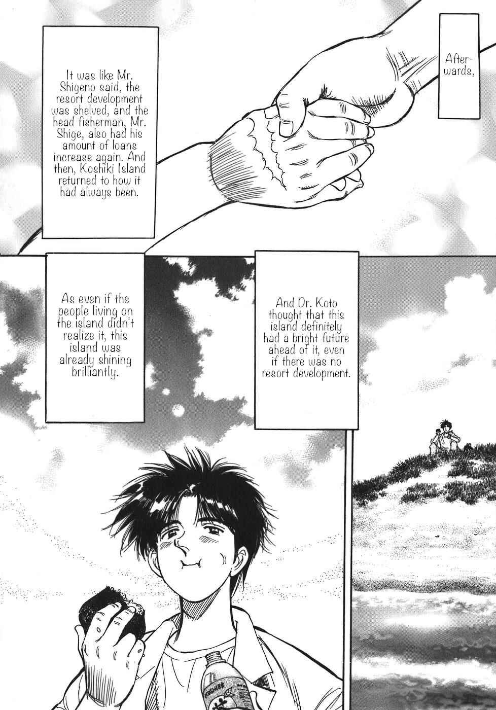 Page 18 Chapter 55 Dr. Koto Shinryoujo