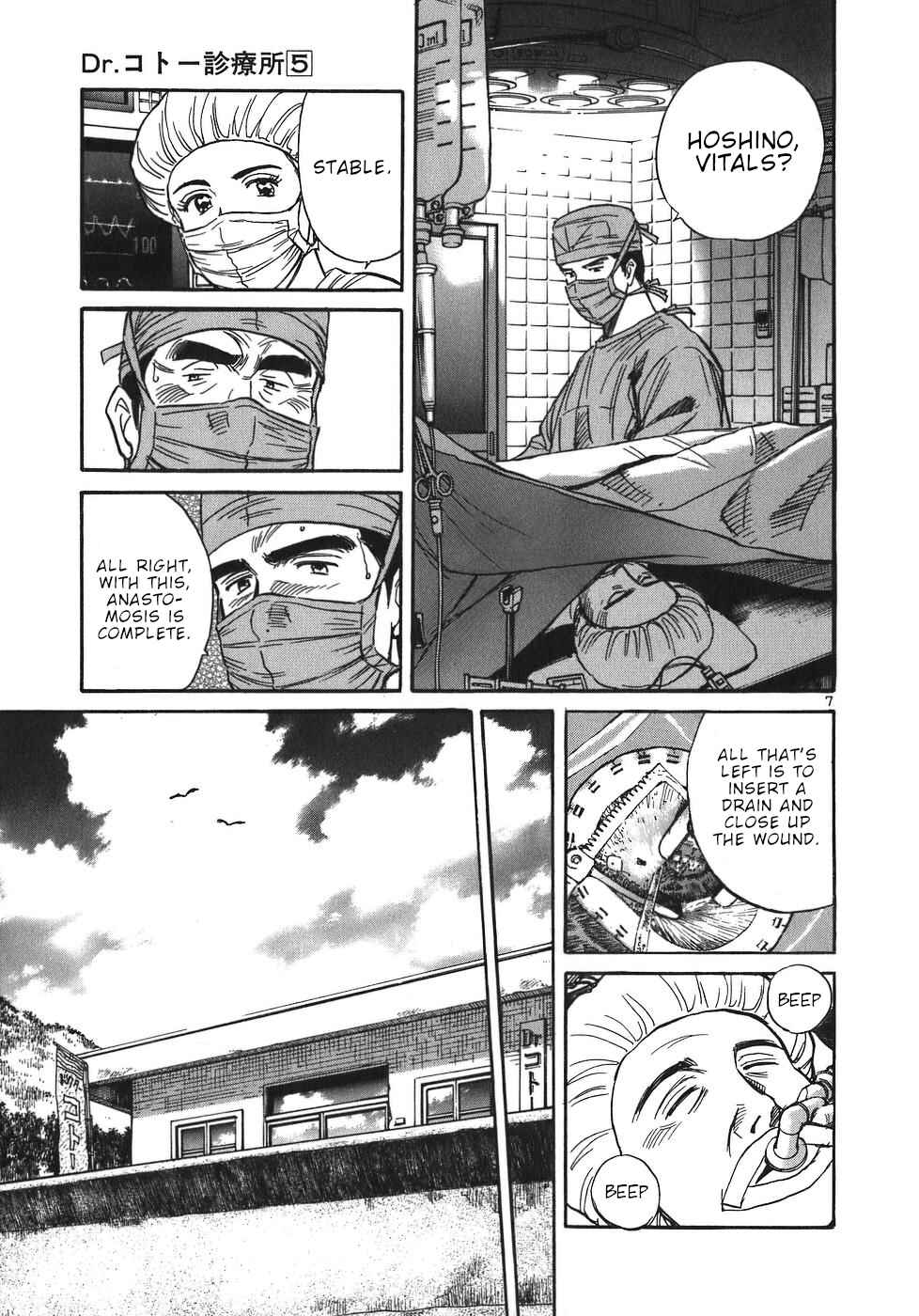 Page 7 Chapter 55 Dr. Koto Shinryoujo