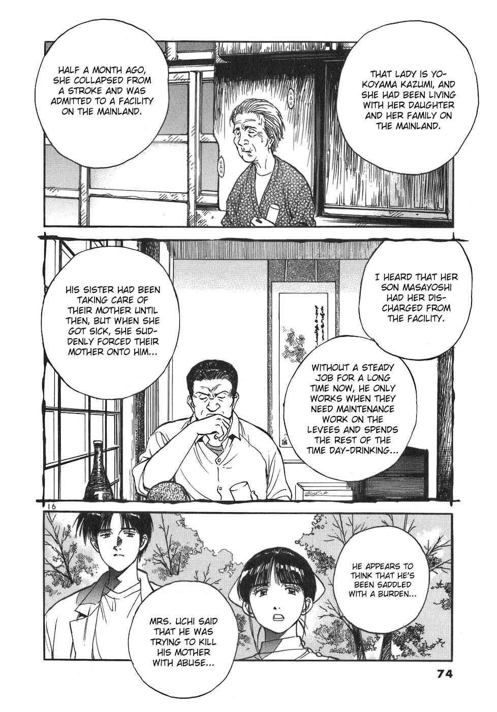 Page 16 Chapter 82 Dr. Koto Shinryoujo