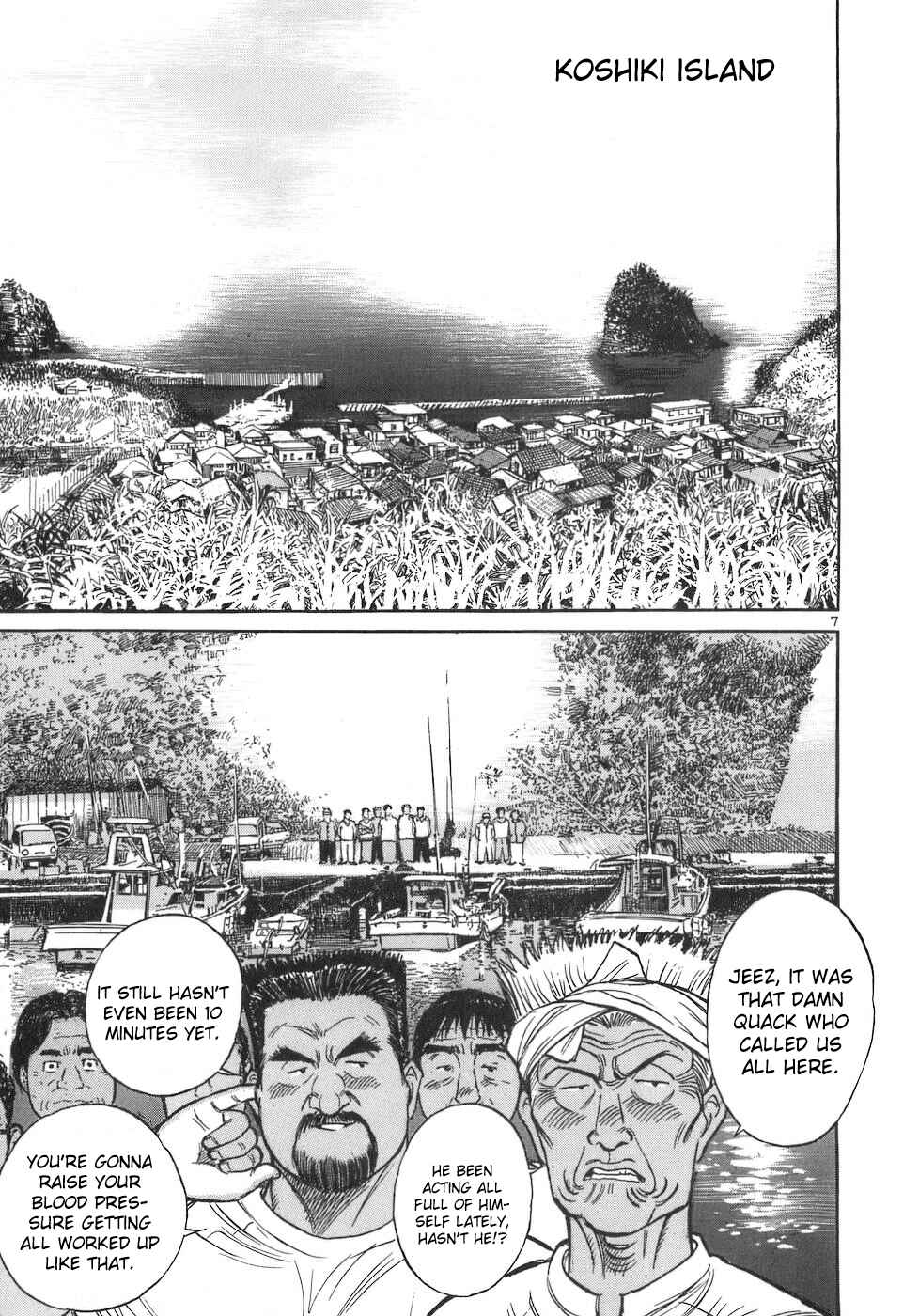 Page 7 Chapter 82 Dr. Koto Shinryoujo