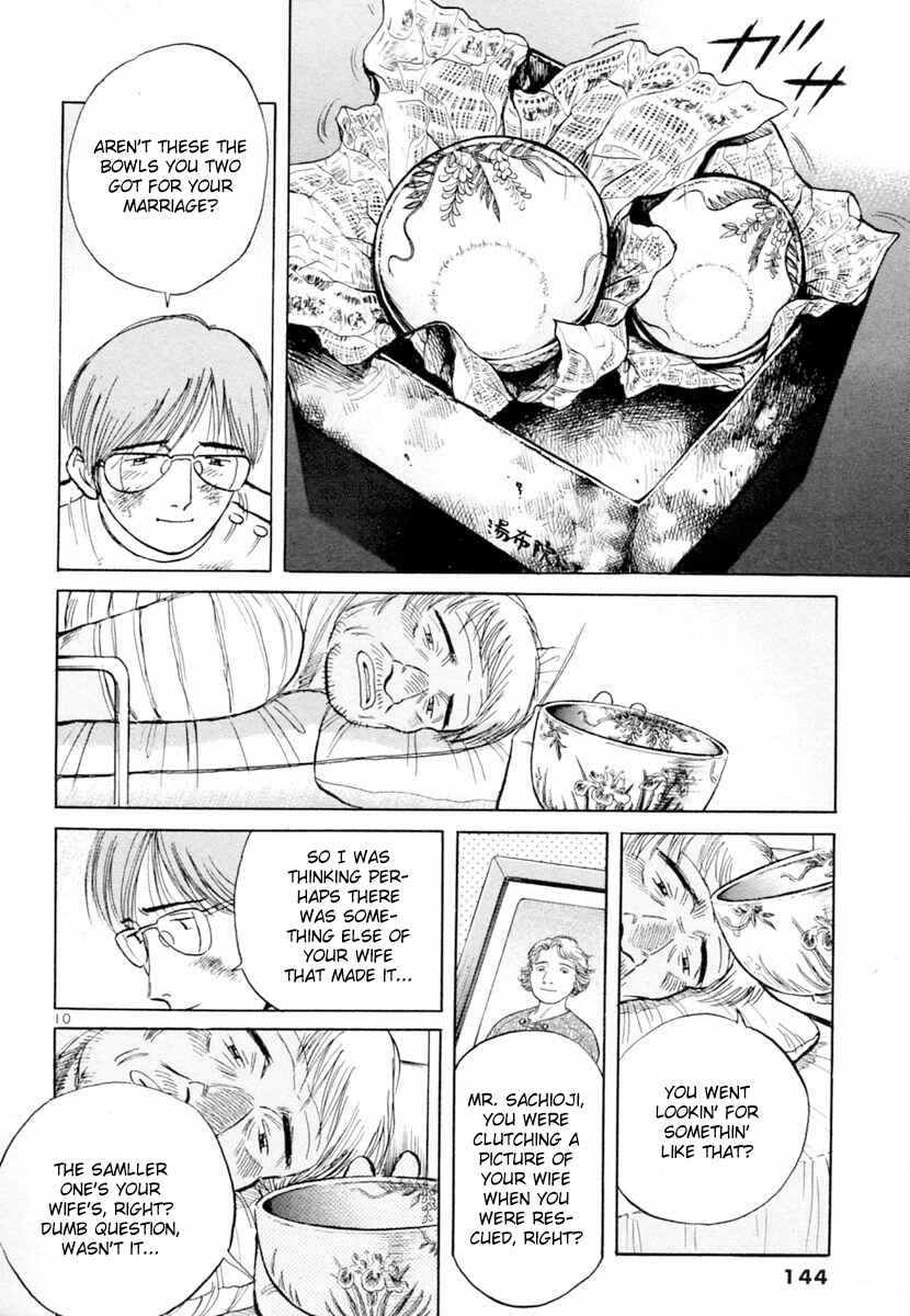 Page 10 Chapter 154 Dr. Koto Shinryoujo