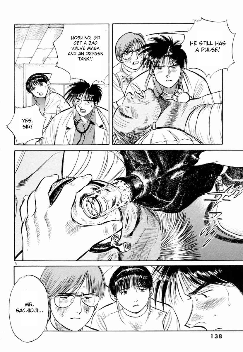 Page 4 Chapter 154 Dr. Koto Shinryoujo