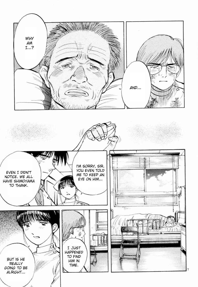 Page 7 Chapter 154 Dr. Koto Shinryoujo