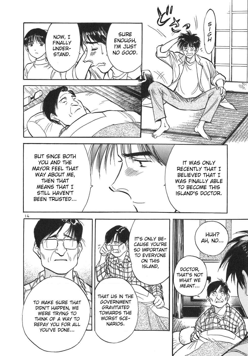 Page 14 Chapter 91 Dr. Koto Shinryoujo