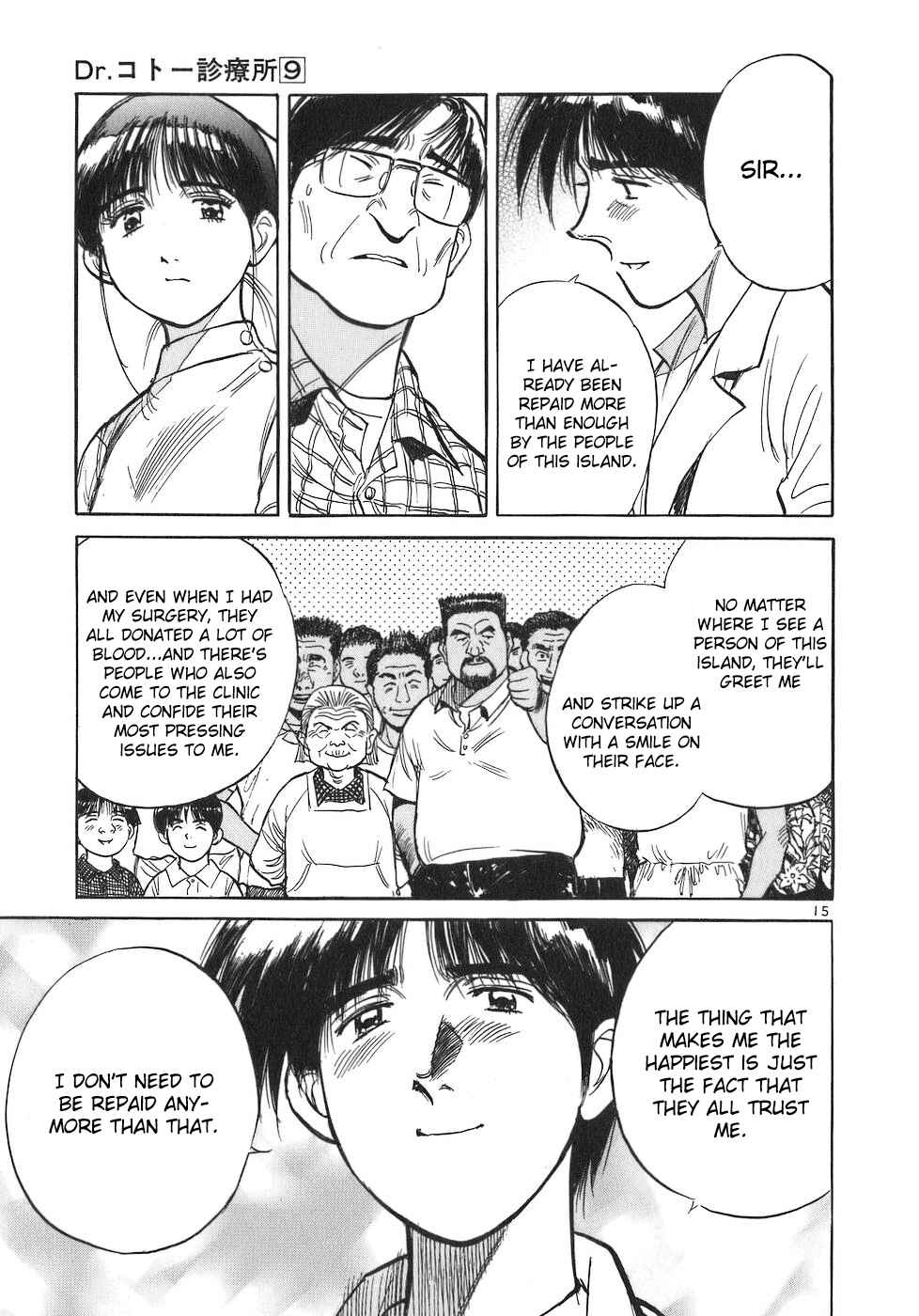 Page 15 Chapter 91 Dr. Koto Shinryoujo