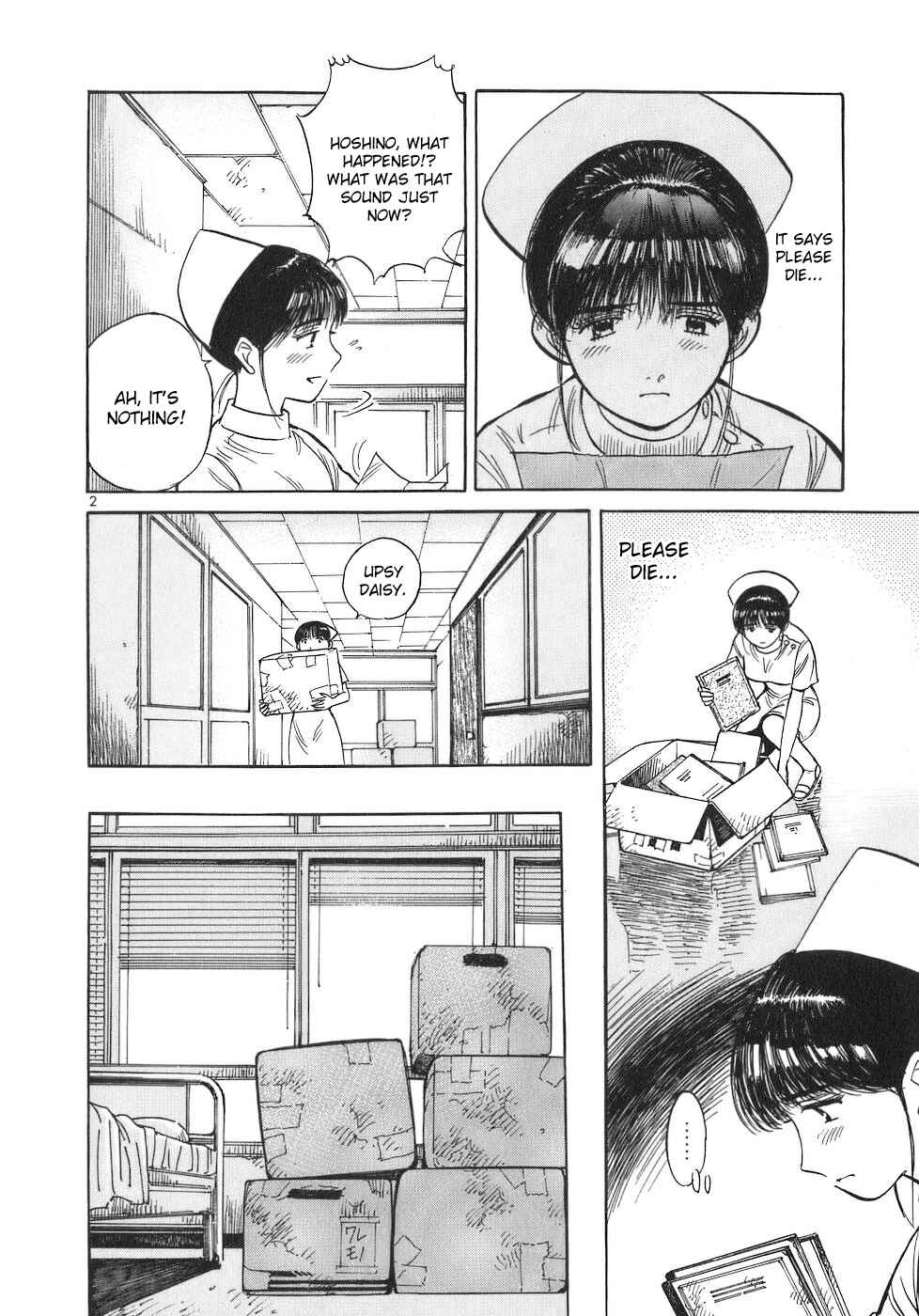 Page 2 Chapter 91 Dr. Koto Shinryoujo