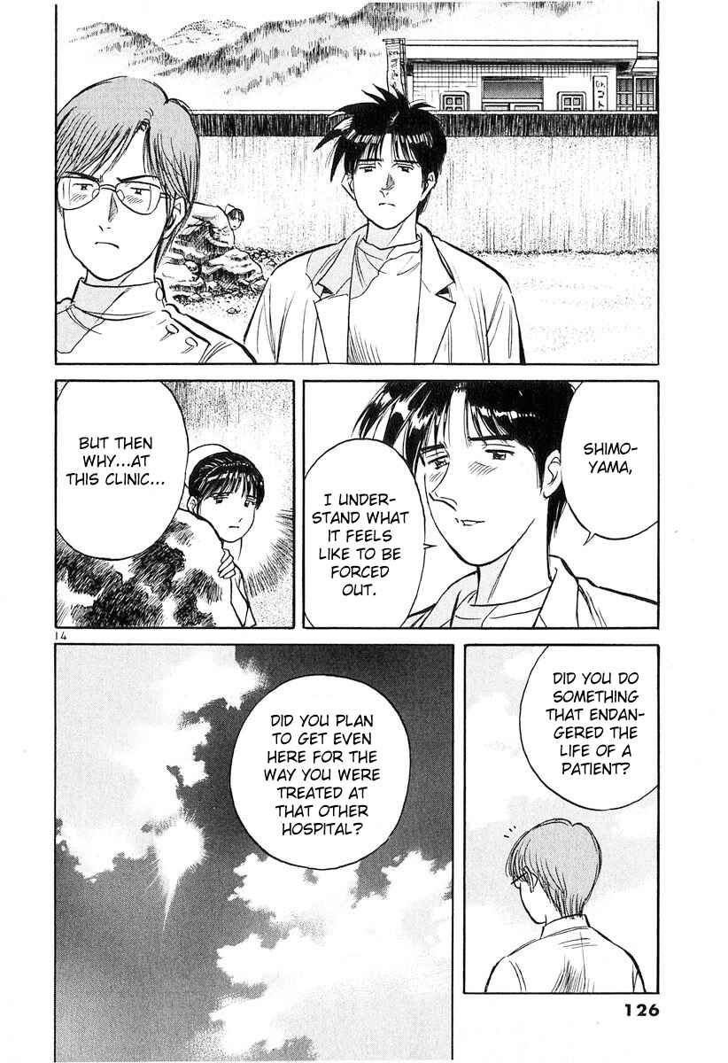 Page 14 Chapter 130 Dr. Koto Shinryoujo