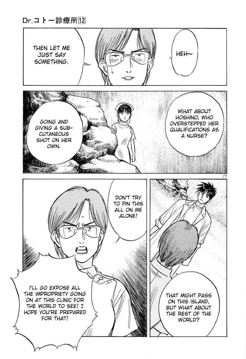 Page 17 Chapter 130 Dr. Koto Shinryoujo