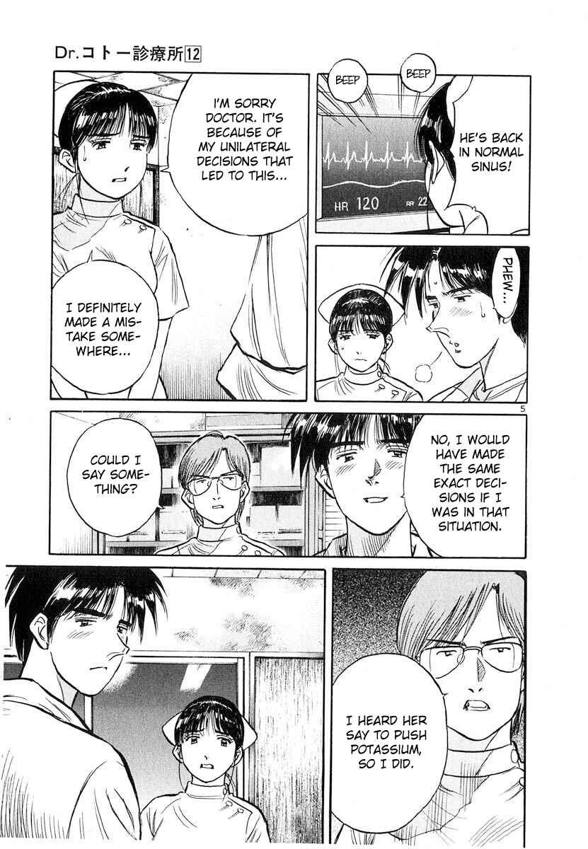 Page 5 Chapter 130 Dr. Koto Shinryoujo