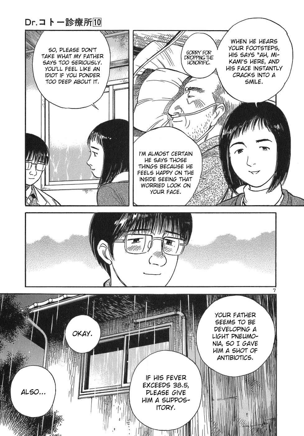 Page 11 Chapter 103 Dr. Koto Shinryoujo