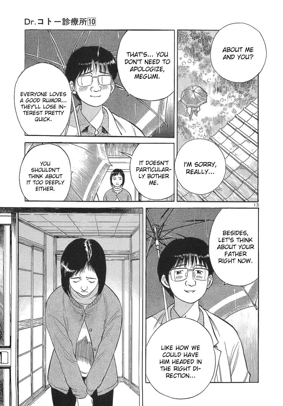 Page 17 Chapter 103 Dr. Koto Shinryoujo