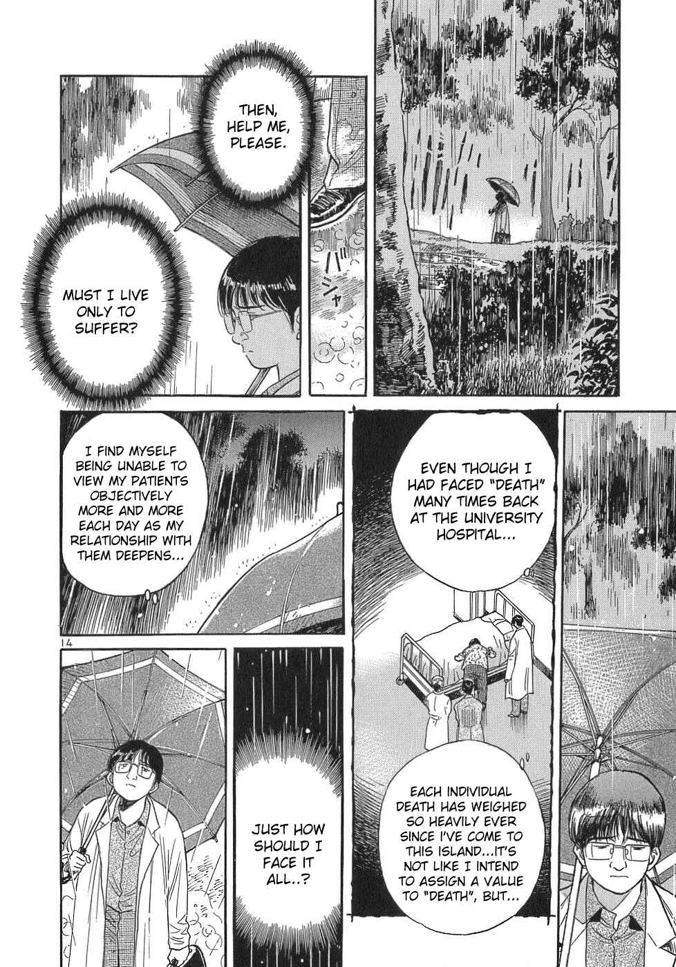 Page 18 Chapter 103 Dr. Koto Shinryoujo