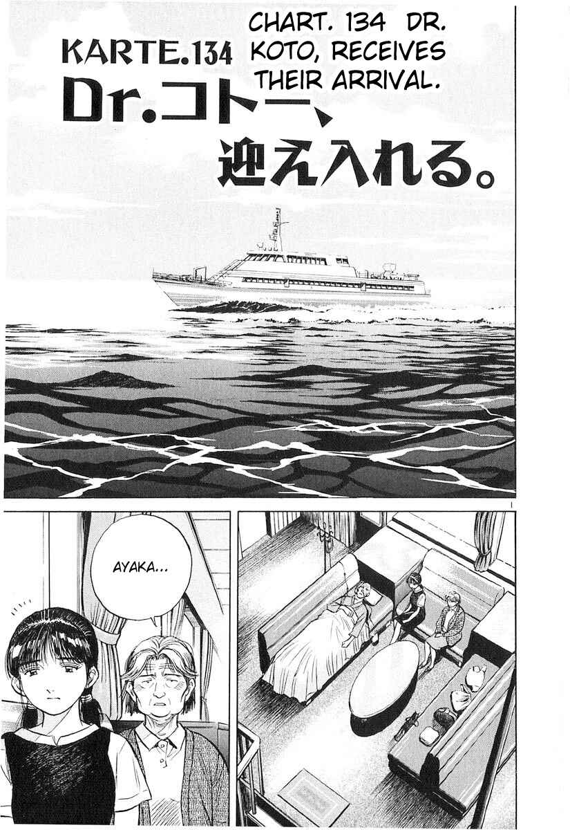 Page 1 Chapter 134 Dr. Koto Shinryoujo