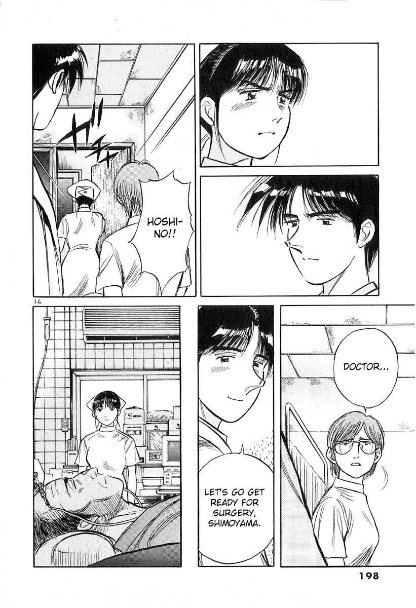 Page 14 Chapter 134 Dr. Koto Shinryoujo