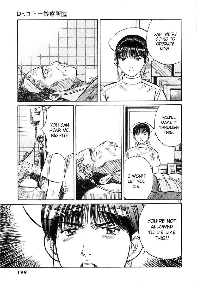 Page 15 Chapter 134 Dr. Koto Shinryoujo