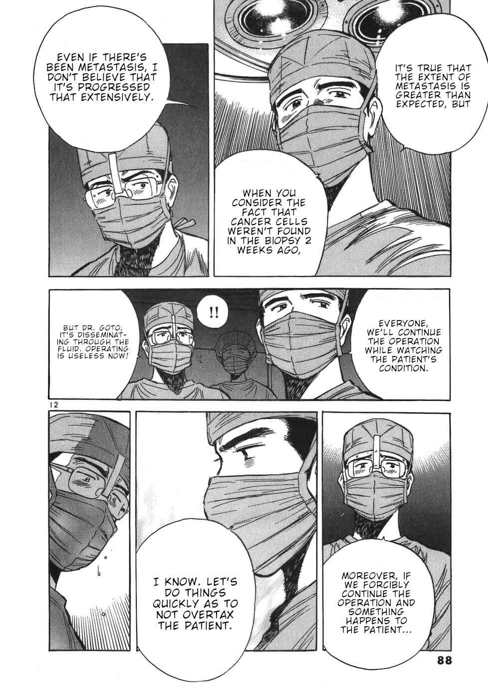 Page 12 Chapter 38 Dr. Koto Shinryoujo