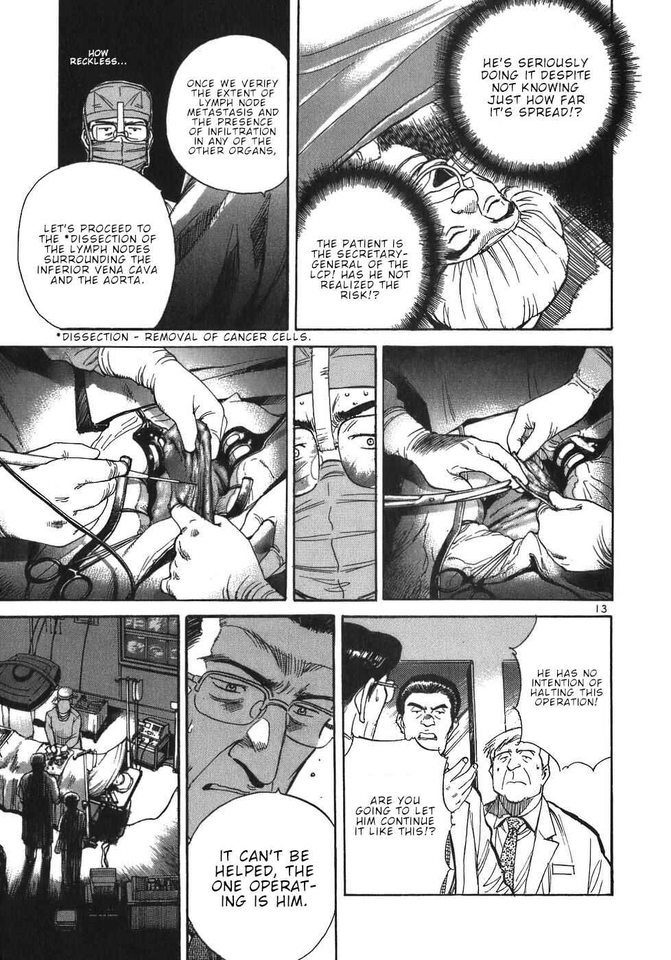 Page 13 Chapter 38 Dr. Koto Shinryoujo