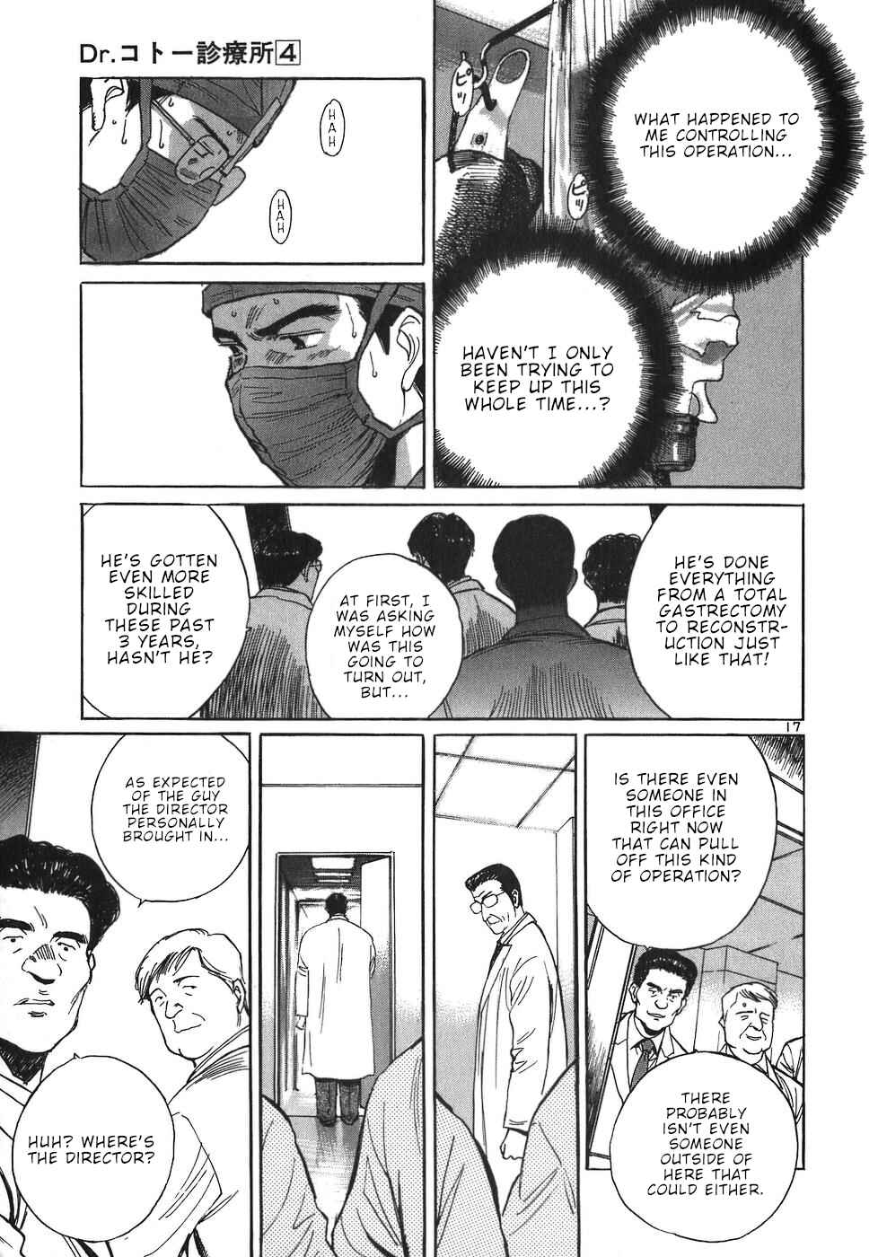 Page 16 Chapter 38 Dr. Koto Shinryoujo