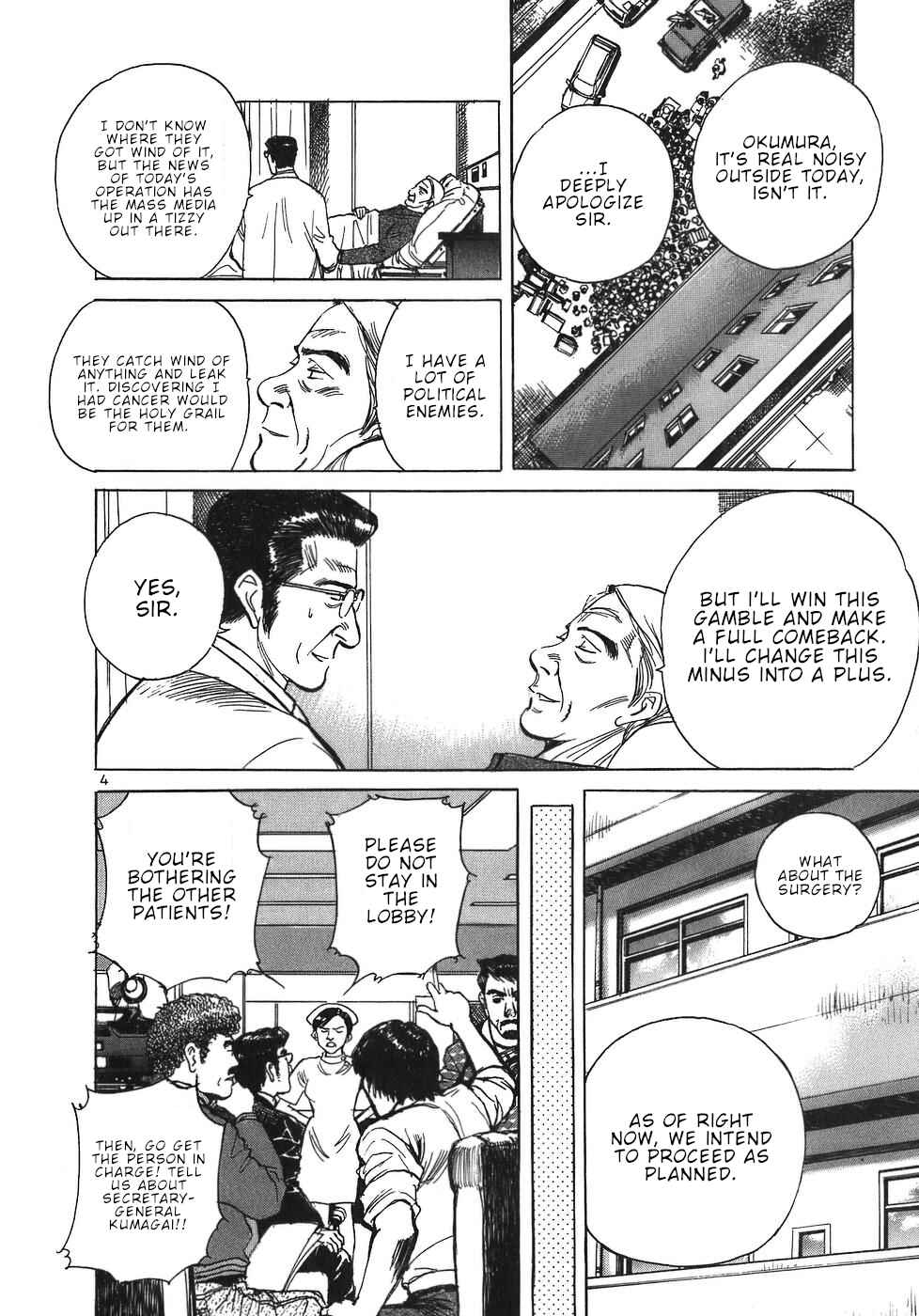 Page 4 Chapter 38 Dr. Koto Shinryoujo