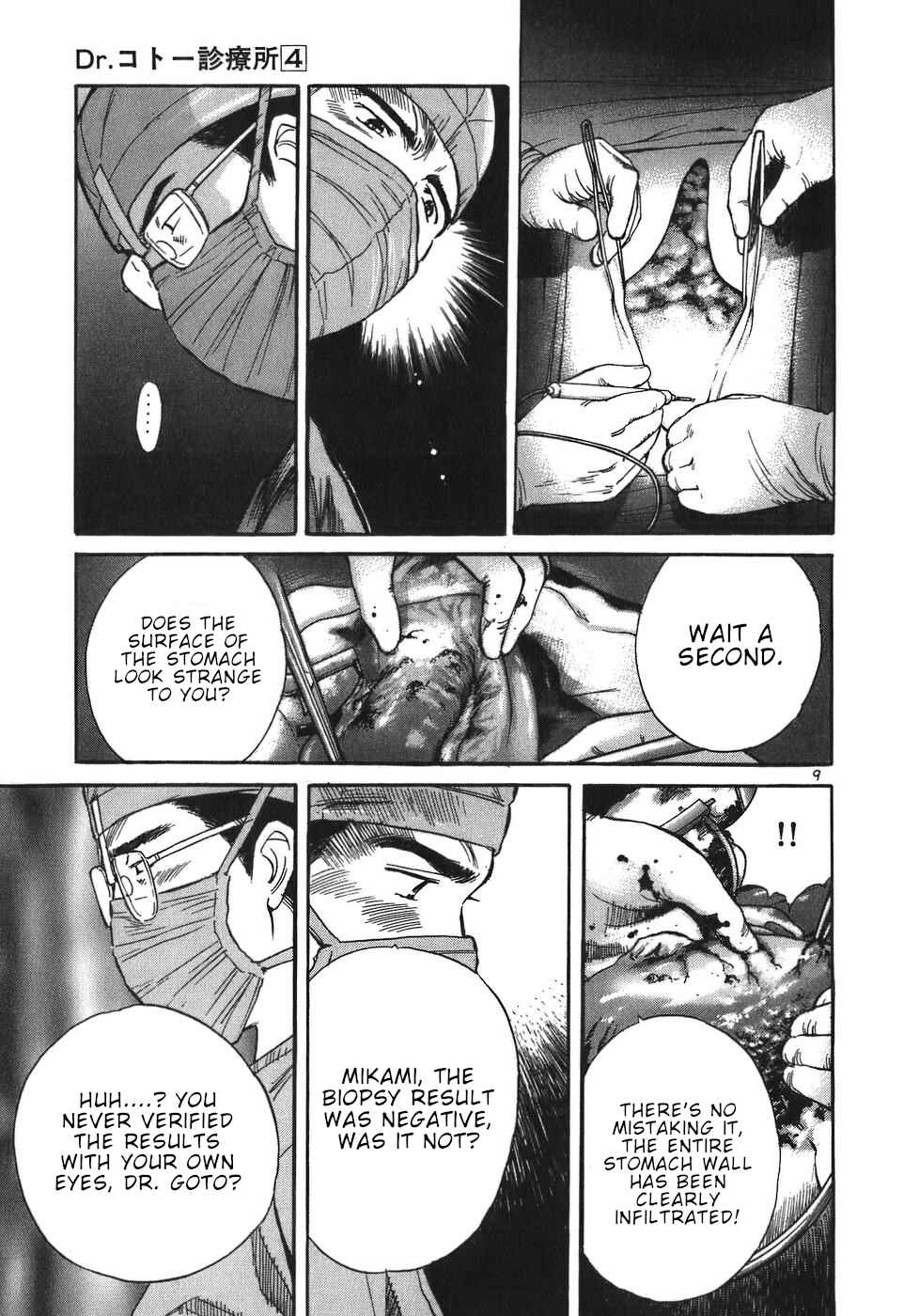 Page 9 Chapter 38 Dr. Koto Shinryoujo
