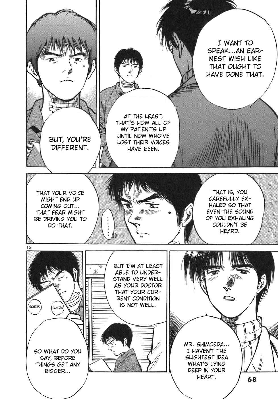 Page 12 Chapter 71 Dr. Koto Shinryoujo