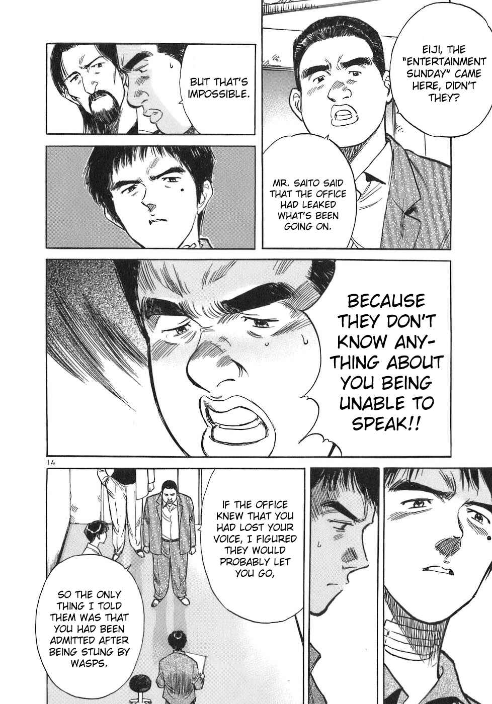 Page 14 Chapter 71 Dr. Koto Shinryoujo