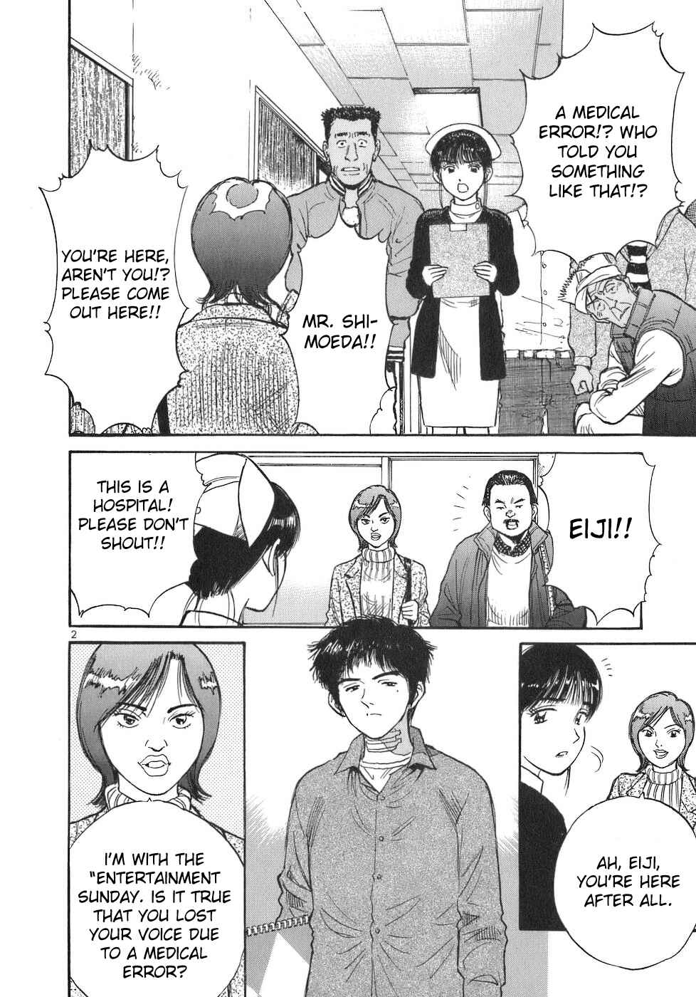 Page 2 Chapter 71 Dr. Koto Shinryoujo