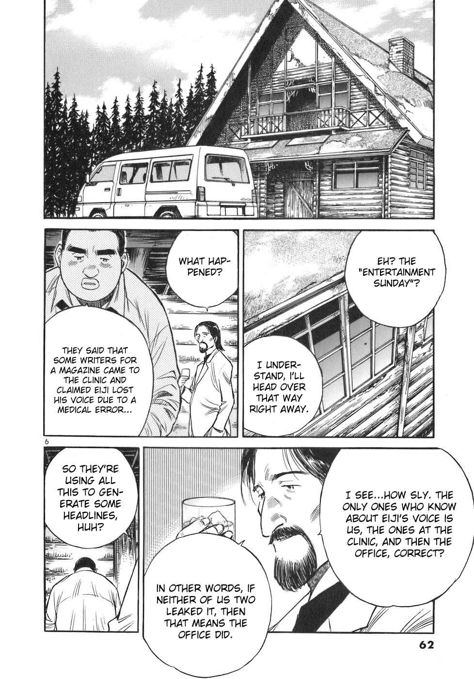 Page 6 Chapter 71 Dr. Koto Shinryoujo