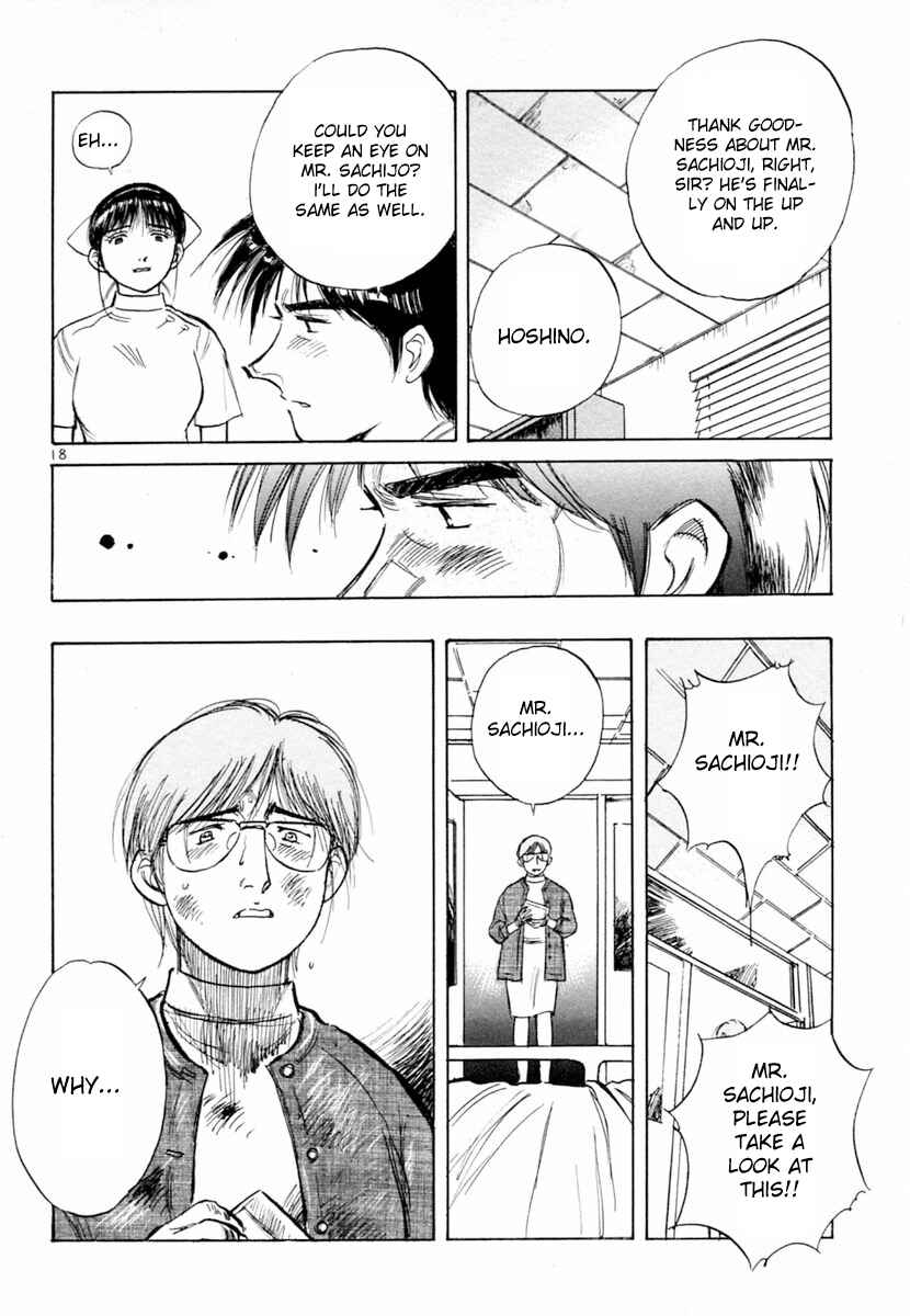 Page 18 Chapter 153 Dr. Koto Shinryoujo