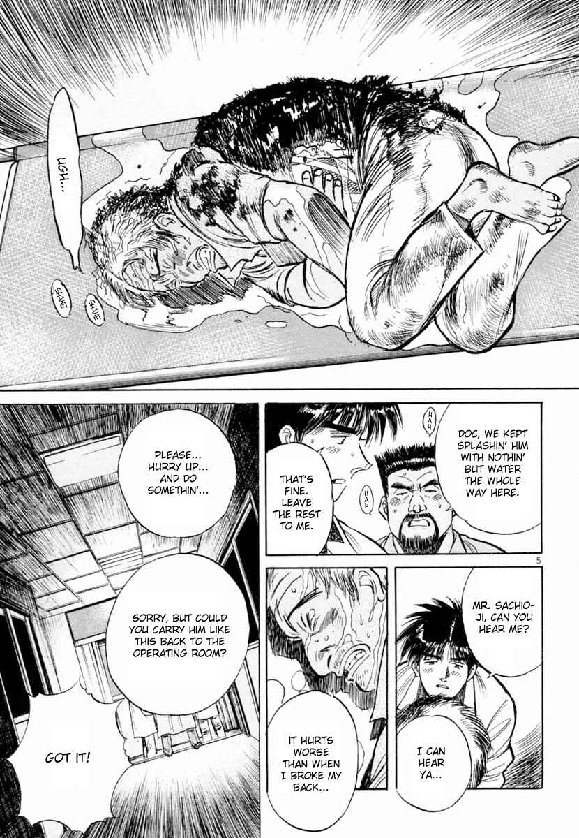 Page 5 Chapter 153 Dr. Koto Shinryoujo