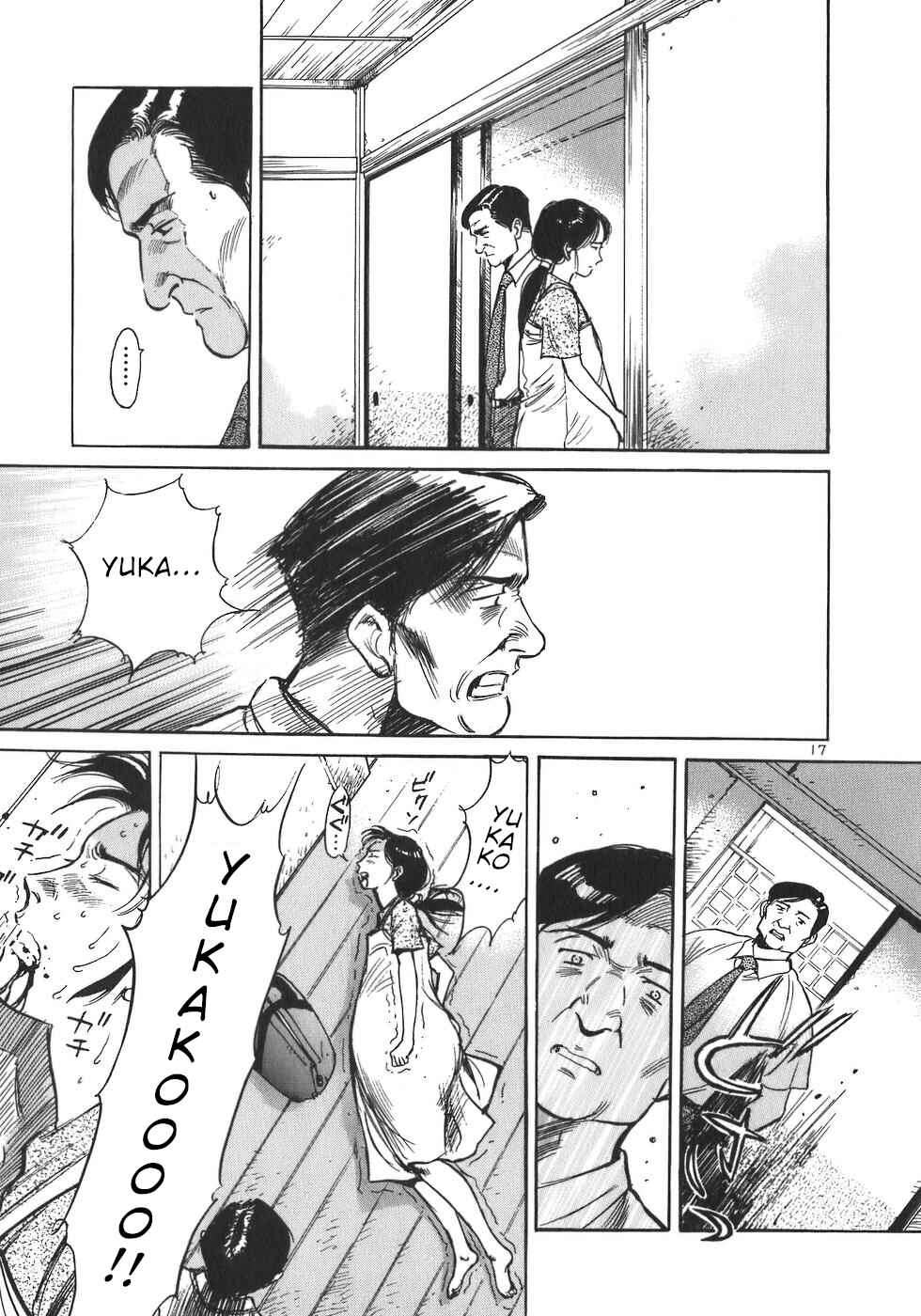 Page 17 Chapter 9 Dr. Koto Shinryoujo