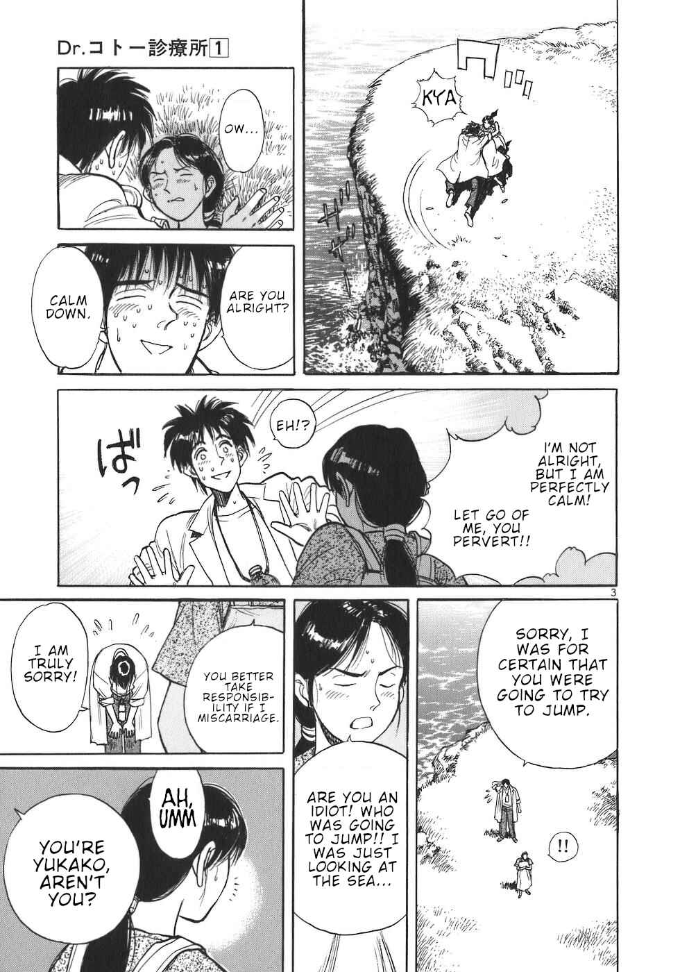 Page 3 Chapter 9 Dr. Koto Shinryoujo
