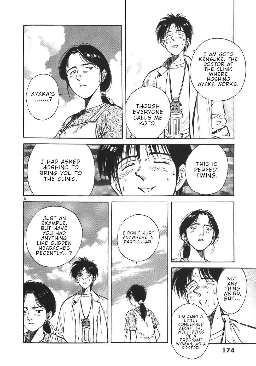 Page 4 Chapter 9 Dr. Koto Shinryoujo