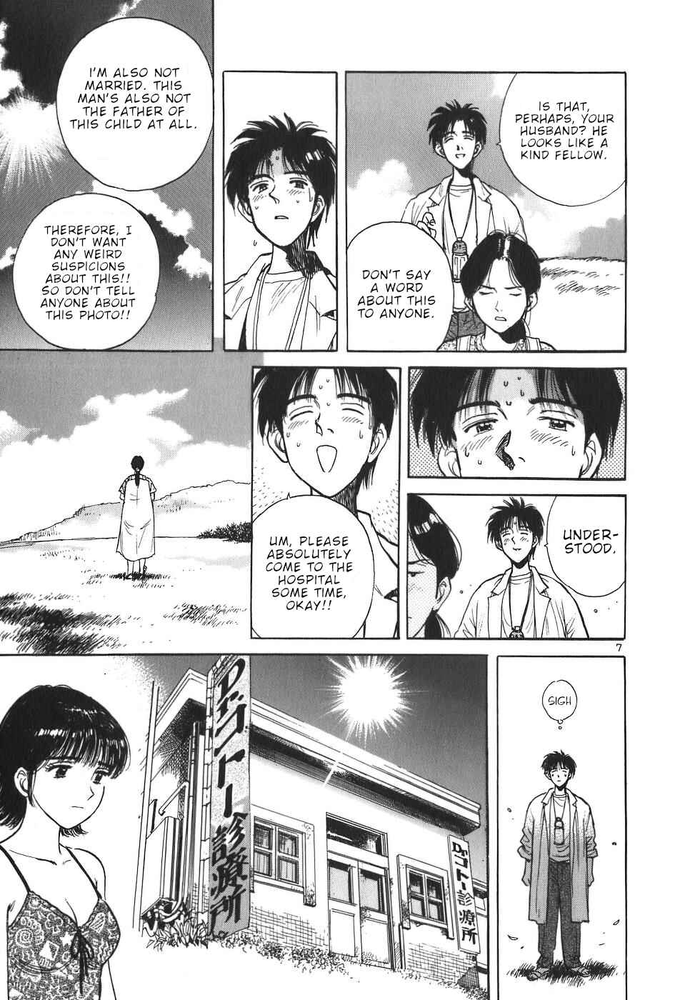 Page 7 Chapter 9 Dr. Koto Shinryoujo