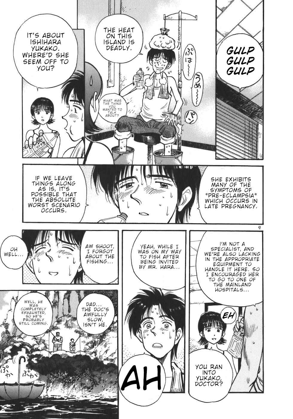 Page 9 Chapter 9 Dr. Koto Shinryoujo