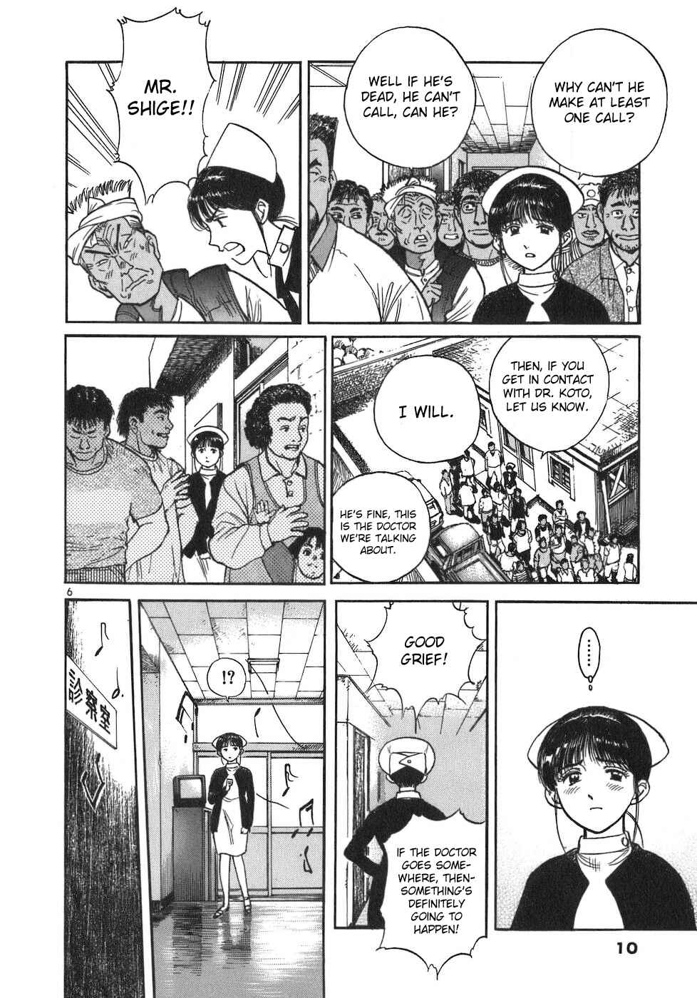Page 10 Chapter 79 Dr. Koto Shinryoujo