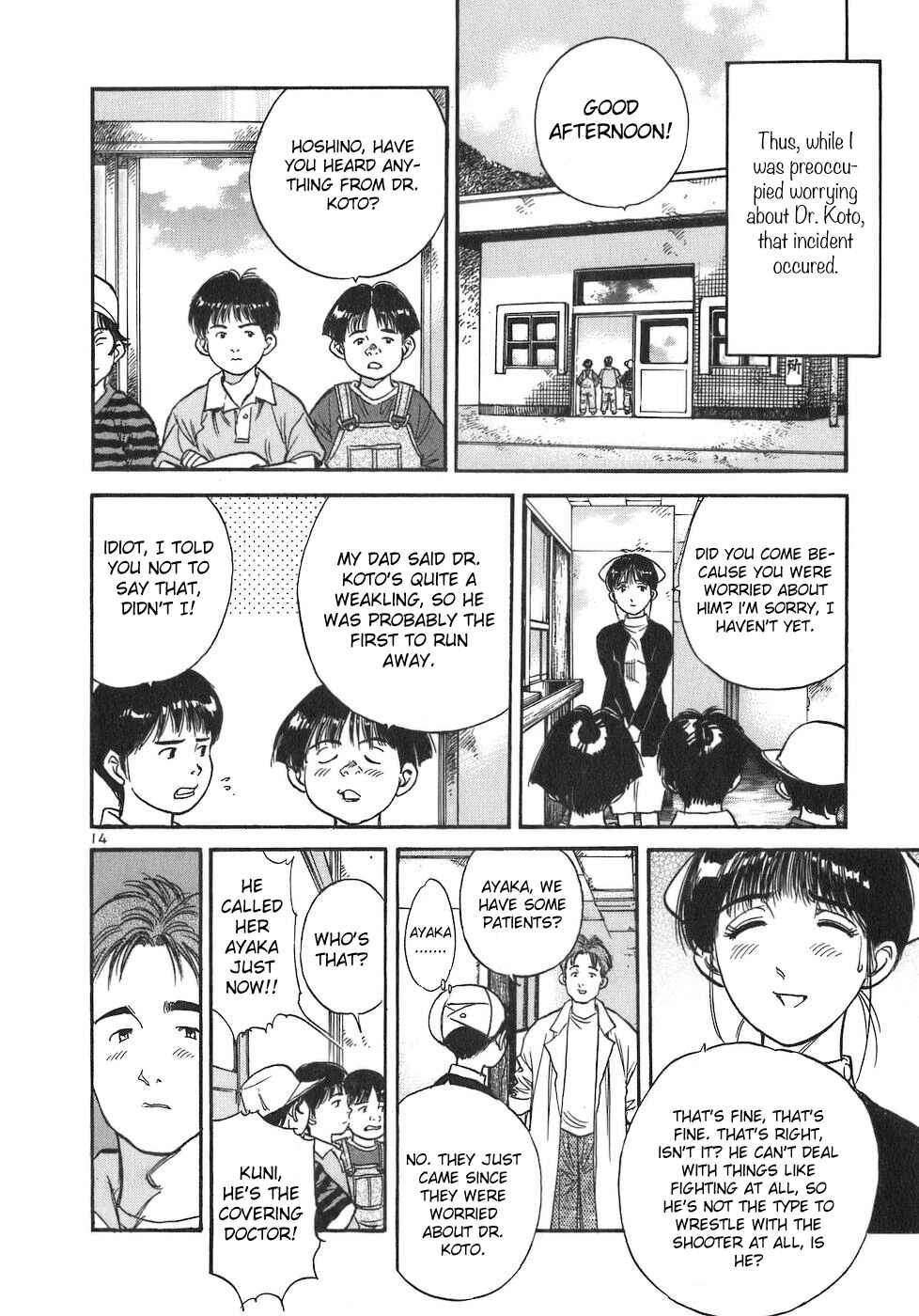 Page 18 Chapter 79 Dr. Koto Shinryoujo
