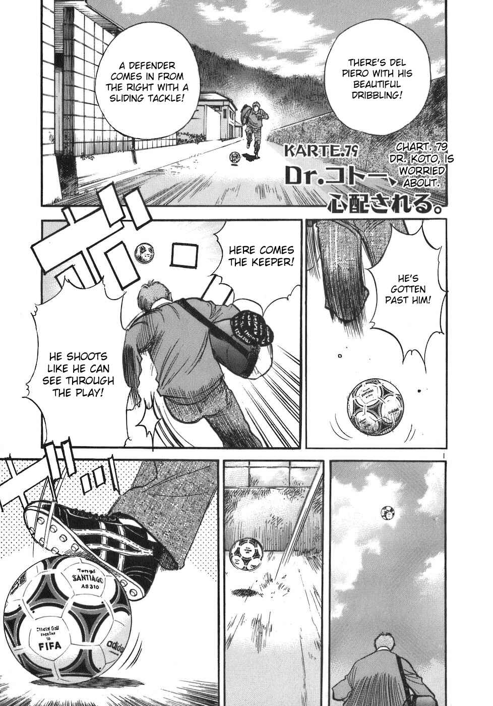 Page 5 Chapter 79 Dr. Koto Shinryoujo