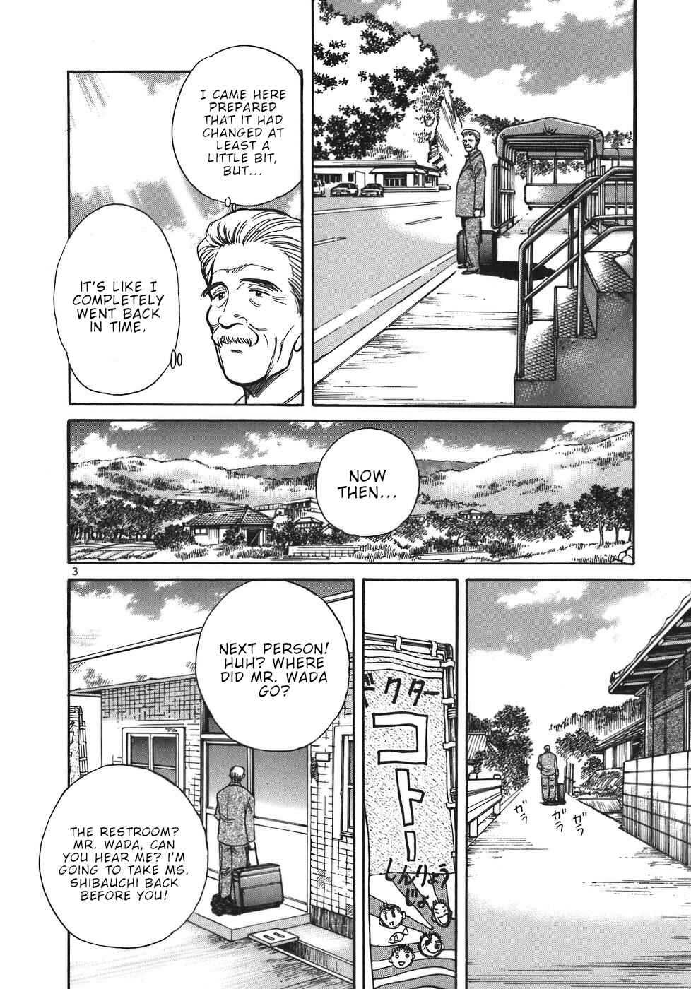 Page 7 Chapter 45 Dr. Koto Shinryoujo