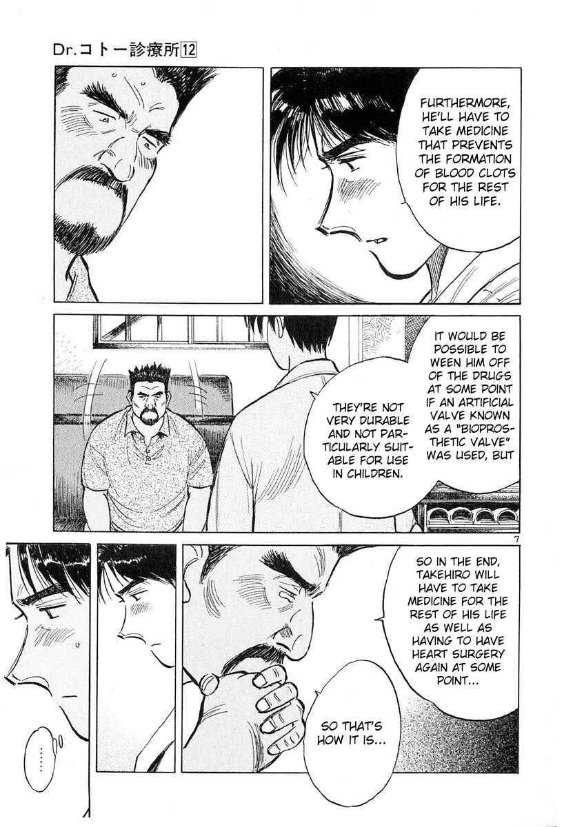 Page 10 Chapter 124 Dr. Koto Shinryoujo
